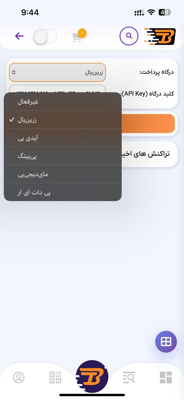 اسکرین شات اپلیکیشن بازاری